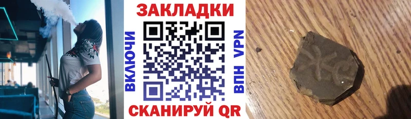 Купить закладку ГАШИШ  АМФЕТАМИН  МЕФ  Кодеин  A PVP  Певек