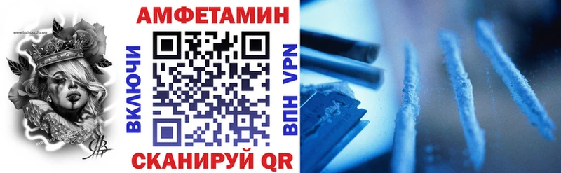 АМФ Розовый Певек