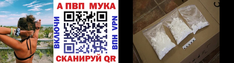 Купить где  Певек  А ПВП СК КРИС 