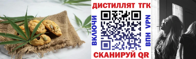 Canna-Cookies конопля  Купить  Певек 