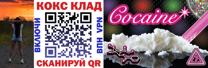 Купить  Певек  COCAIN Перу 