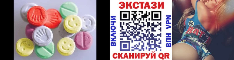 Экстази VHQ  Купить где  Певек 