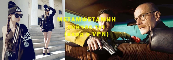 бутират Верхний Тагил