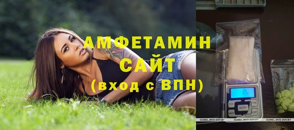 бутират Верхний Тагил