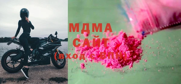 альфа пвп VHQ Верхнеуральск