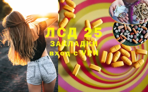 альфа пвп VHQ Верхнеуральск
