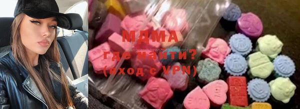 бутират Верхний Тагил