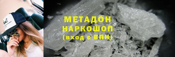 альфа пвп VHQ Верхнеуральск