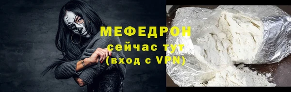 бутират Верхний Тагил