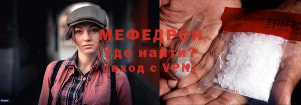 бутират Верхний Тагил