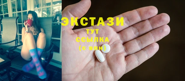 альфа пвп VHQ Верхнеуральск