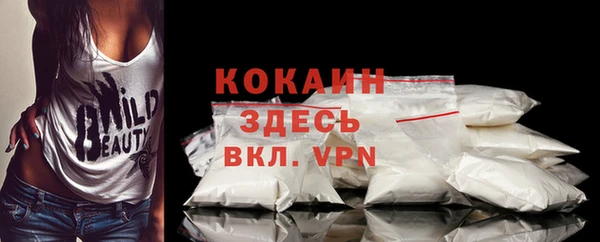 альфа пвп VHQ Верхнеуральск