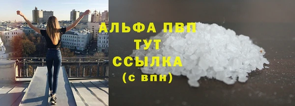 бутират Верхний Тагил