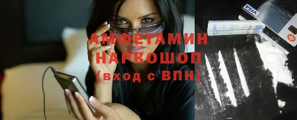 бутират Верхний Тагил