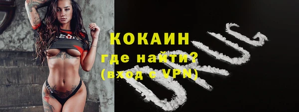 альфа пвп VHQ Верхнеуральск