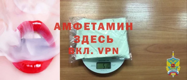 бутират Верхний Тагил