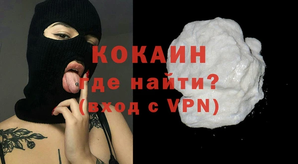 альфа пвп VHQ Верхнеуральск
