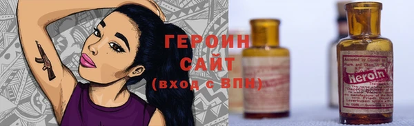 бутират Верхний Тагил