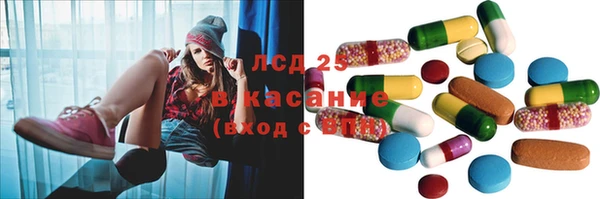 прущие крисы Верея