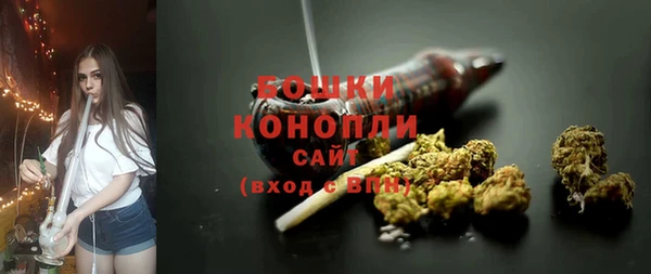 бутират Верхний Тагил