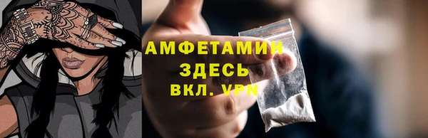прущие крисы Верея