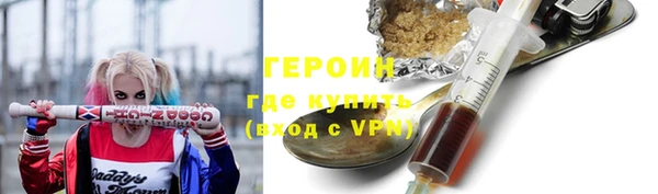 прущие крисы Верея