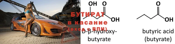 прущие крисы Верея