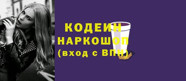 прущие крисы Верея