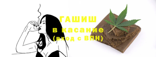 бутират Верхний Тагил