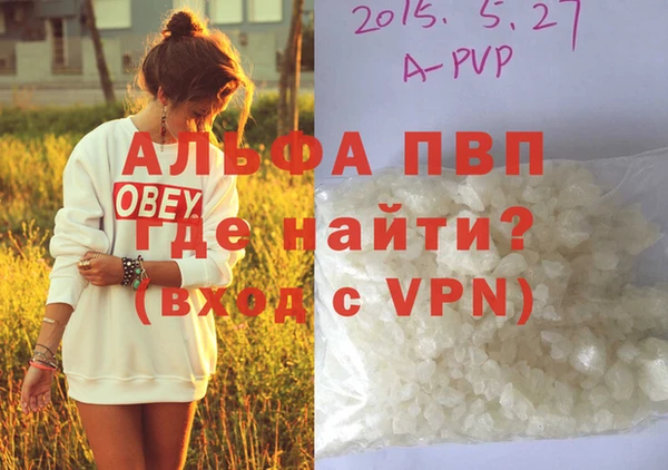 бутират Верхний Тагил