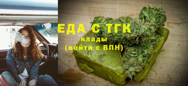 альфа пвп VHQ Верхнеуральск