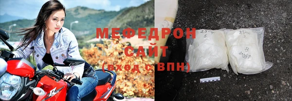 альфа пвп VHQ Верхнеуральск