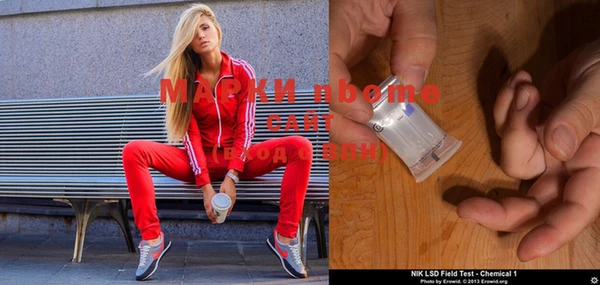 прущие крисы Верея