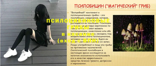 альфа пвп VHQ Верхнеуральск