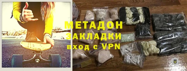 альфа пвп VHQ Верхнеуральск