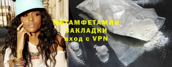 прущие крисы Верея