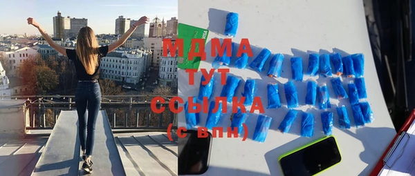 альфа пвп VHQ Верхнеуральск