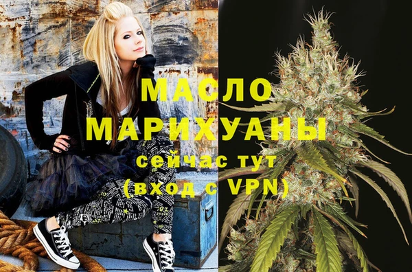 прущие крисы Верея