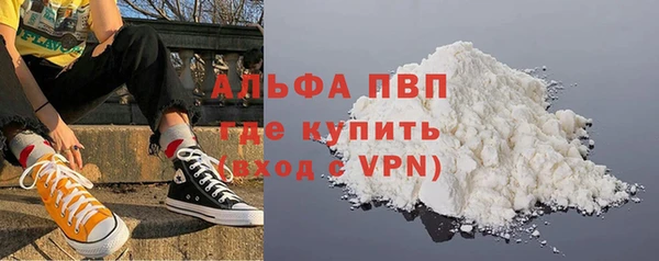 альфа пвп VHQ Верхнеуральск