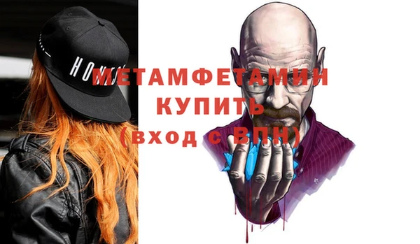 прущие крисы Верея