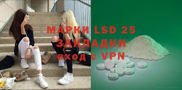 прущие крисы Верея