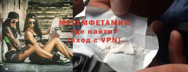 альфа пвп VHQ Верхнеуральск