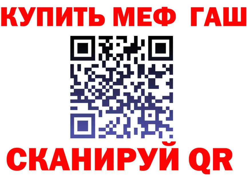МЕФ 4 MMC ТОР площадка ссылка на мегу Певек