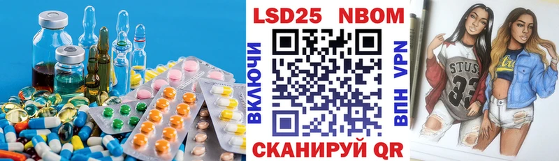 ЛСД экстази кислота  Купить где  Певек 