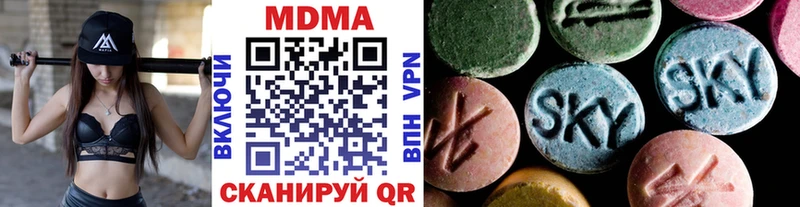 MDMA кристаллы  Купить закладки  Певек 