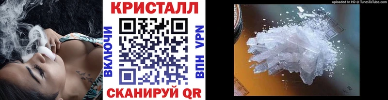 МЕТАМФЕТАМИН кристалл  Купить  Певек 