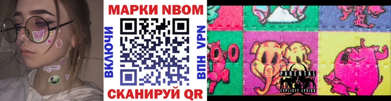 Купить  Певек  Марки N-bome 1,8мг 