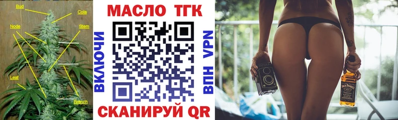 Купить  Певек  ТГК жижа 