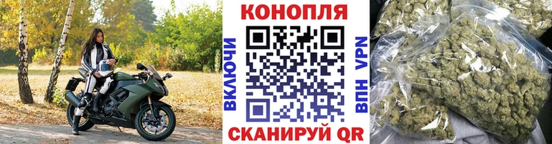 Каннабис White Widow  Купить закладки  Певек 